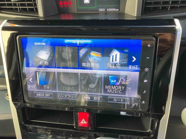 ダイハツ トール