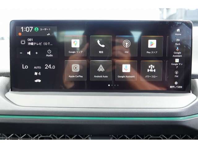 ホンダ アコード