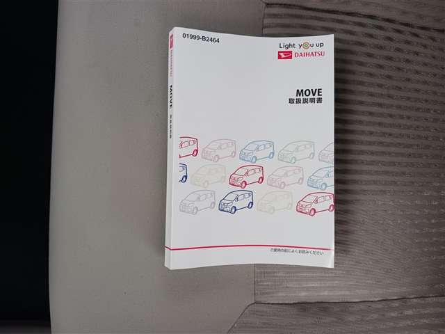 ダイハツ ムーヴ