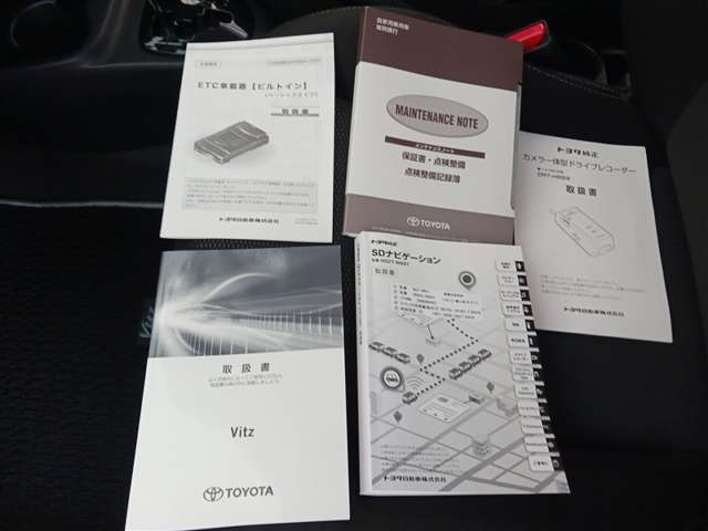 トヨタ ヴィッツ