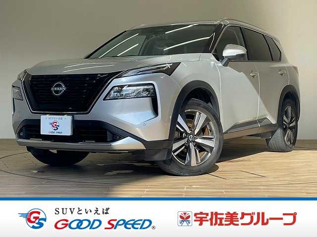 日産 エクストレイル