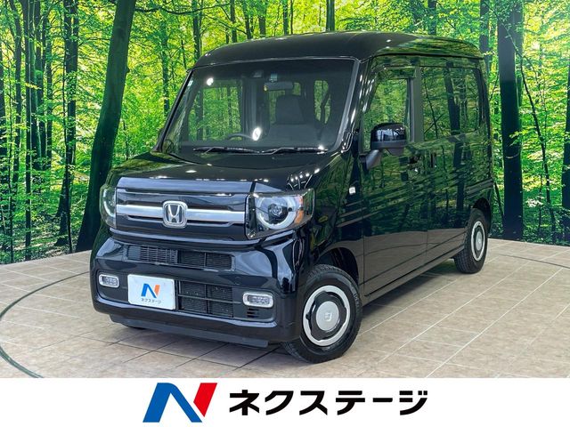 ホンダ N-VAN