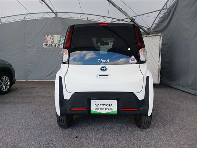 トヨタ C+pod