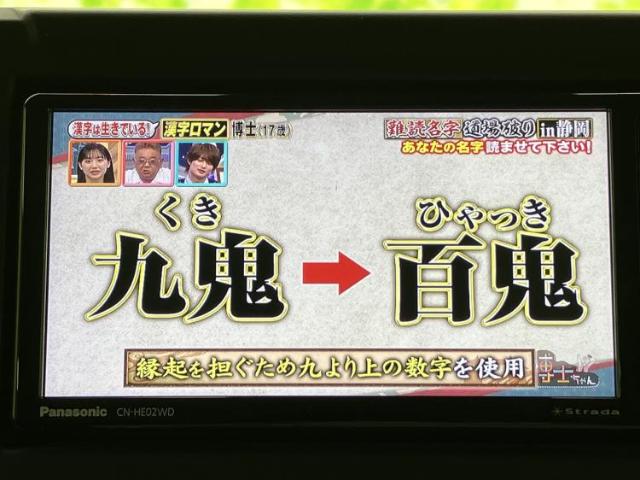 スズキ ジムニー