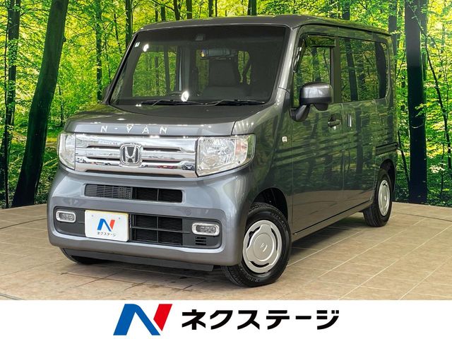 ホンダ N-VAN
