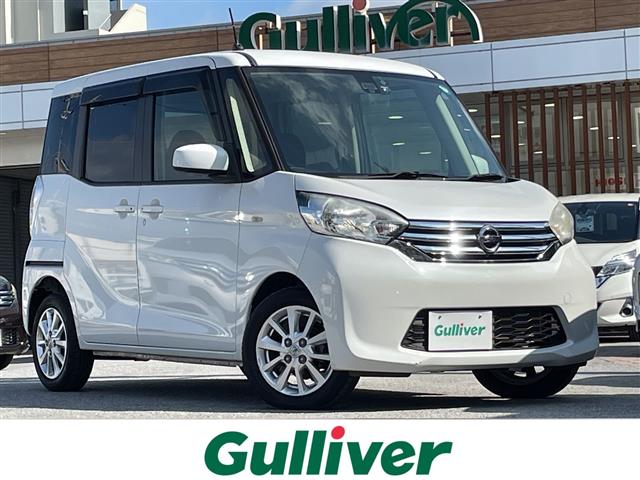 日産 デイズルークス