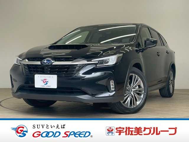 スバル レヴォーグレイバック