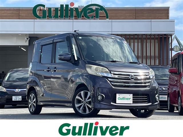 日産 デイズルークス