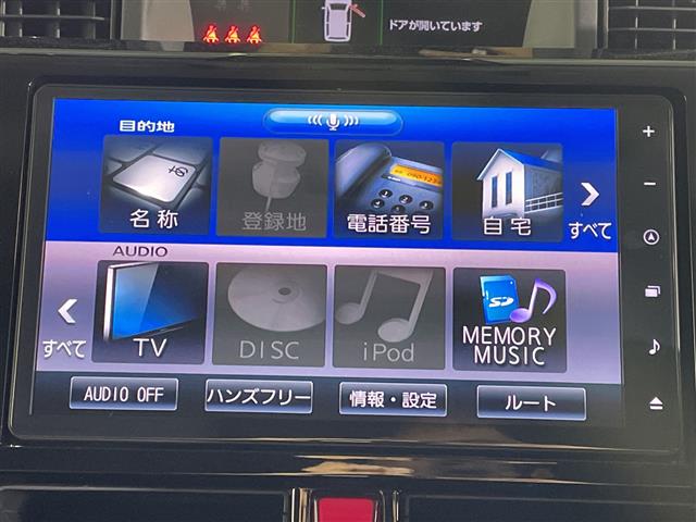 ダイハツ トール