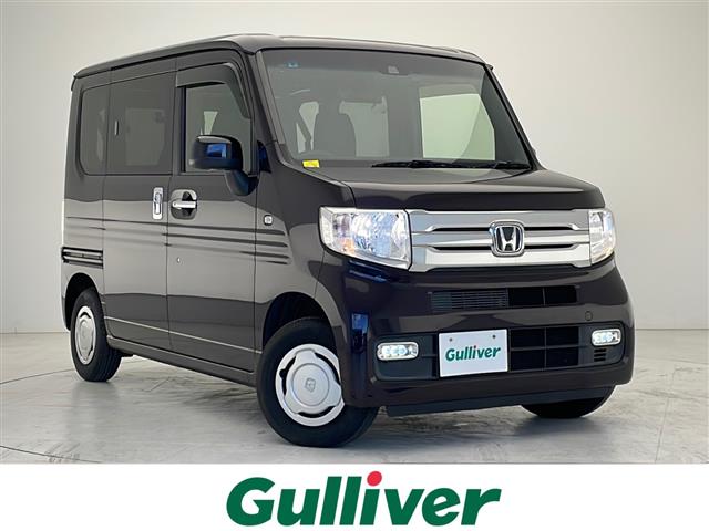 ホンダ N-VAN