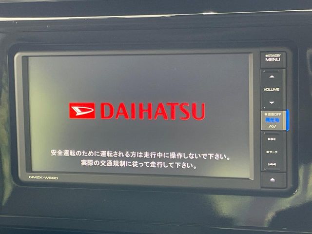ダイハツ トール