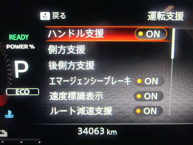 日産 ノートオーラ