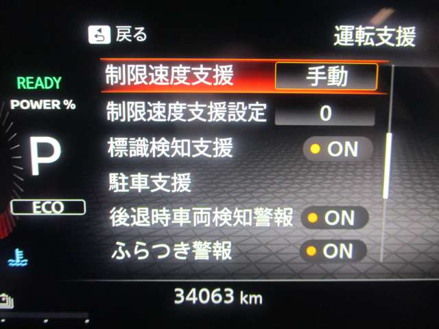 日産 ノートオーラ