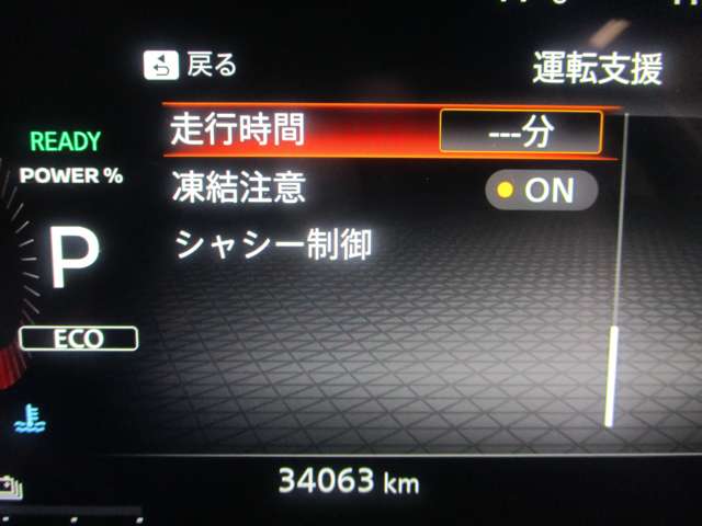 日産 ノートオーラ