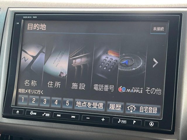 トヨタ エスティマ
