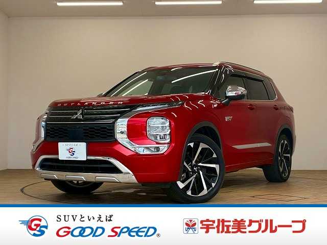 三菱 アウトランダー