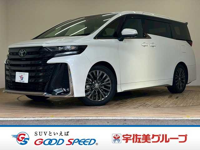 トヨタ ヴェルファイア
