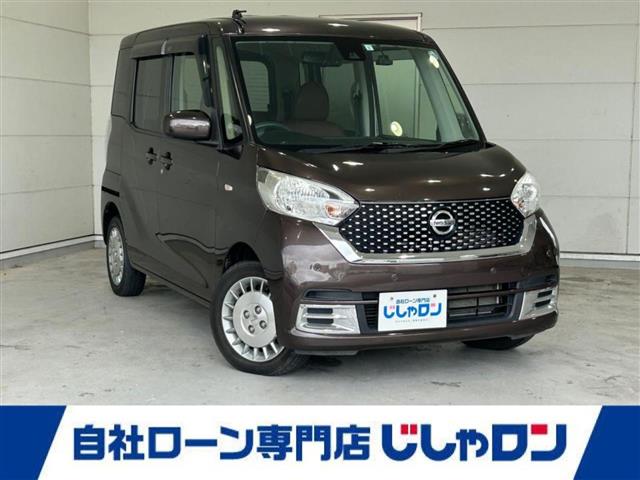 日産 デイズルークス