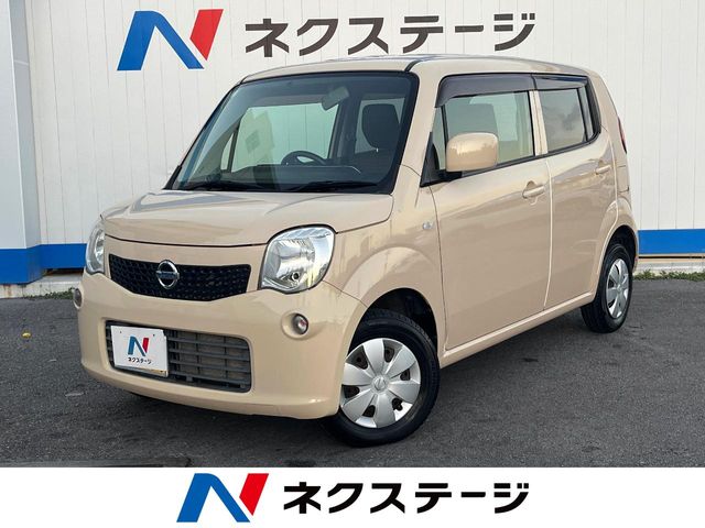 日産 モコ