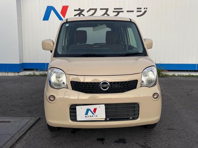 日産 モコ