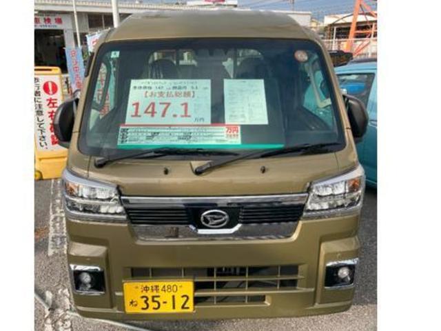 ダイハツ ハイゼットトラック