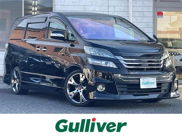 国産車その他 ヴェルファイア