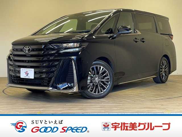 トヨタ ヴェルファイア
