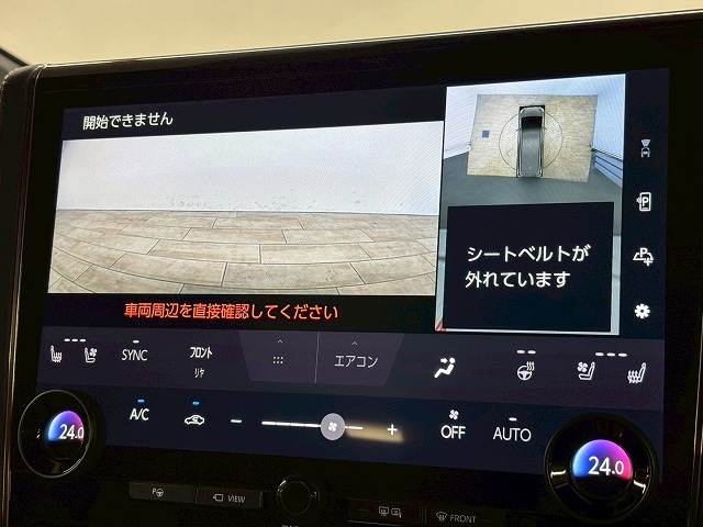 トヨタ ヴェルファイア