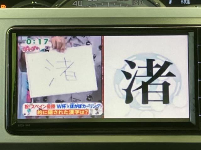トヨタ ピクシスメガ