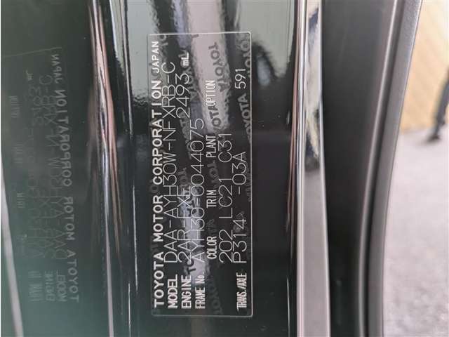 トヨタ ヴェルファイア