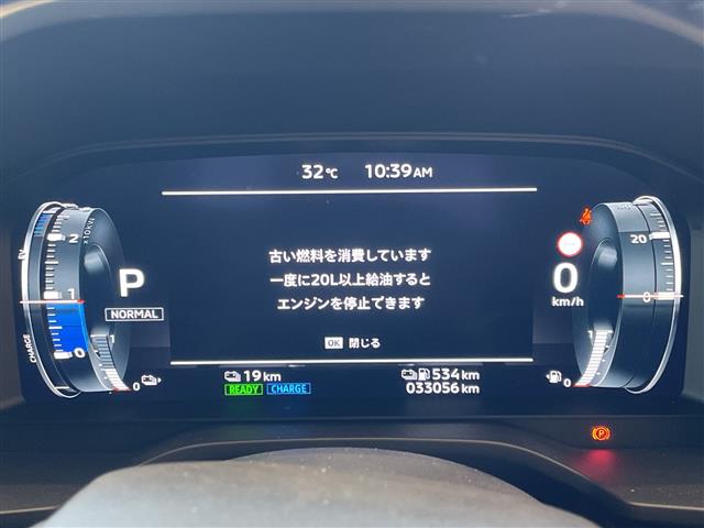 三菱 アウトランダー