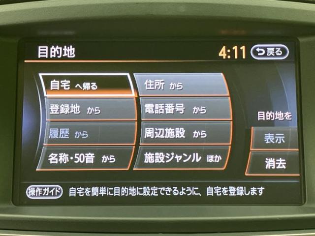 日産 エルグランド