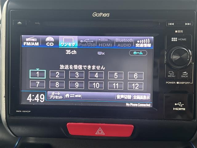 ホンダ N-BOX+
