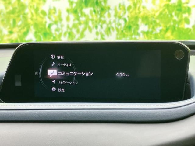 マツダ CX-30