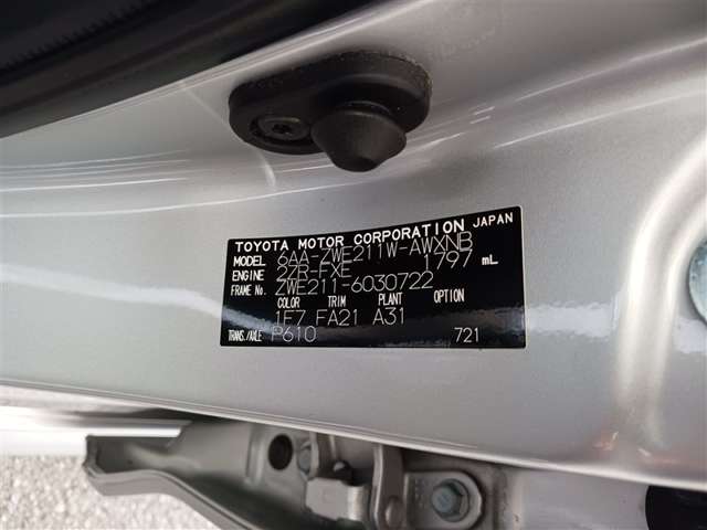 トヨタ カローラツーリング