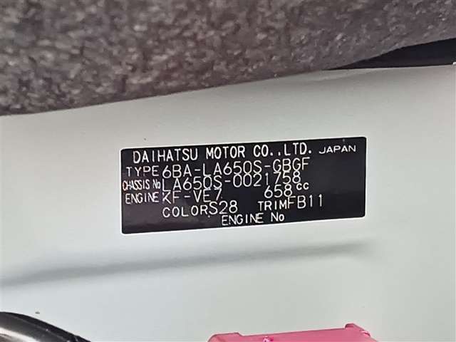 ダイハツ タント