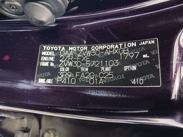 トヨタ プリウス