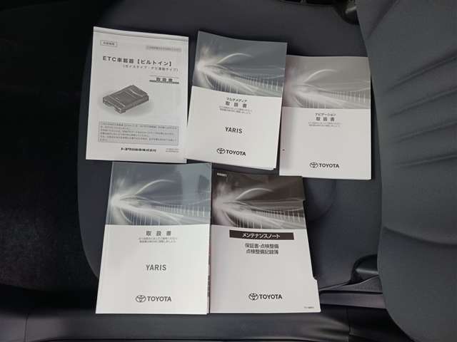 トヨタ ヤリス
