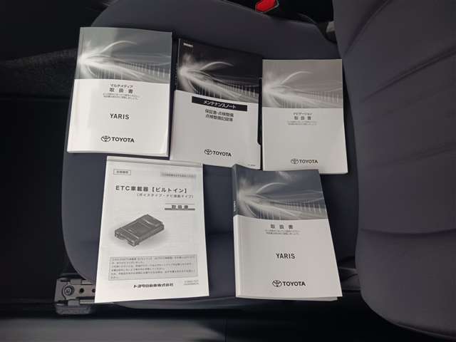トヨタ ヤリス