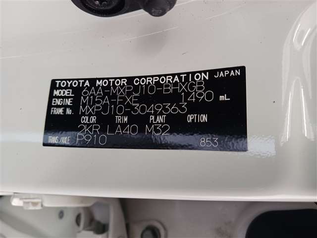 トヨタ ヤリスクロス