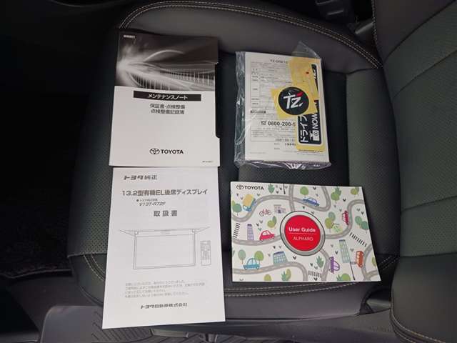 トヨタ アルファード