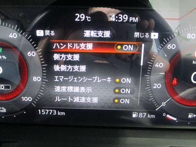 日産 ノートオーラ