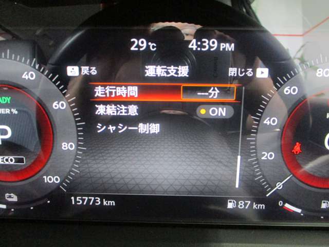 日産 ノートオーラ