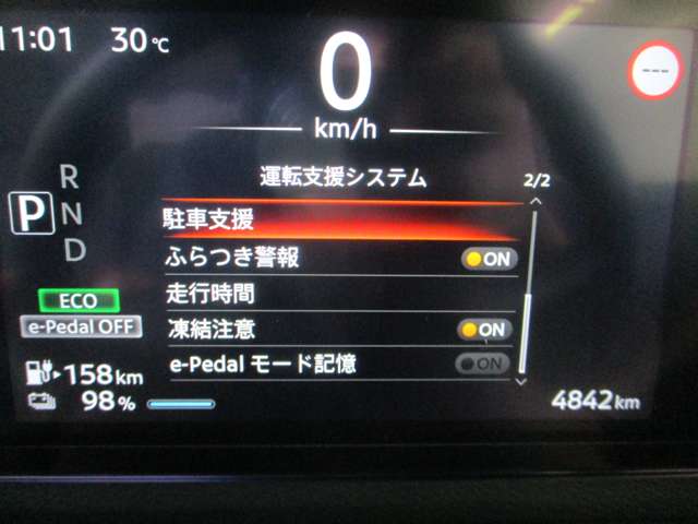 日産 サクラ