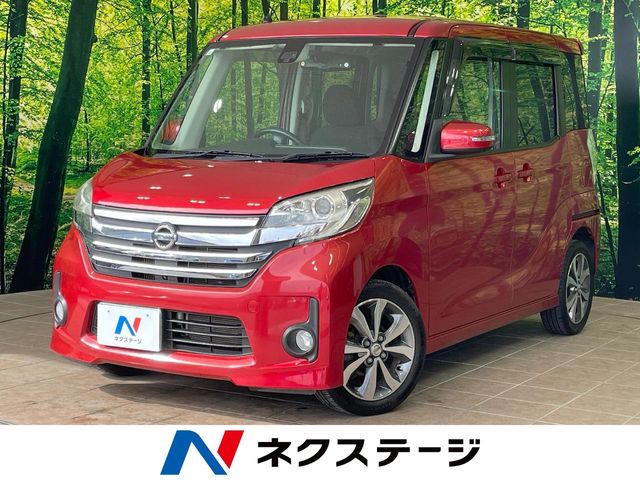 日産 デイズルークス