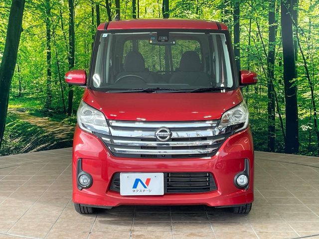 日産 デイズルークス