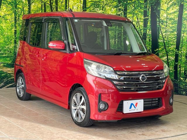 日産 デイズルークス