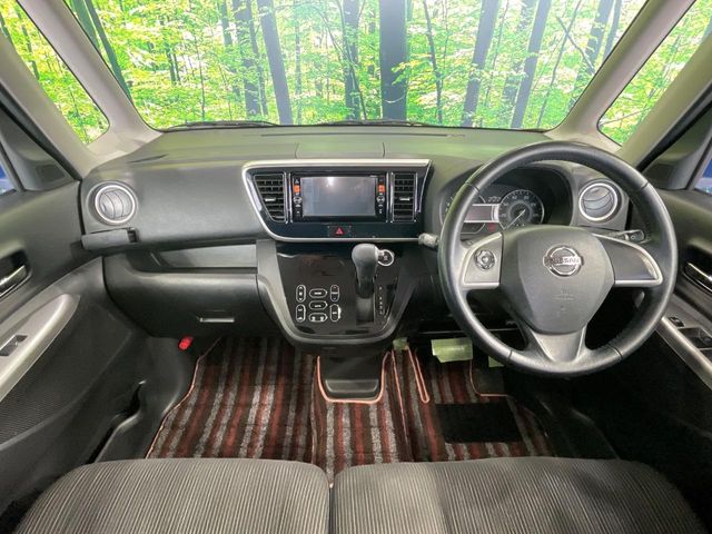 日産 デイズルークス