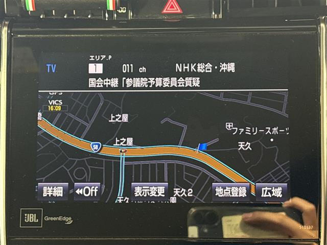 トヨタ ハリアー