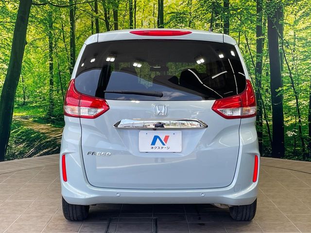 ホンダ フリード